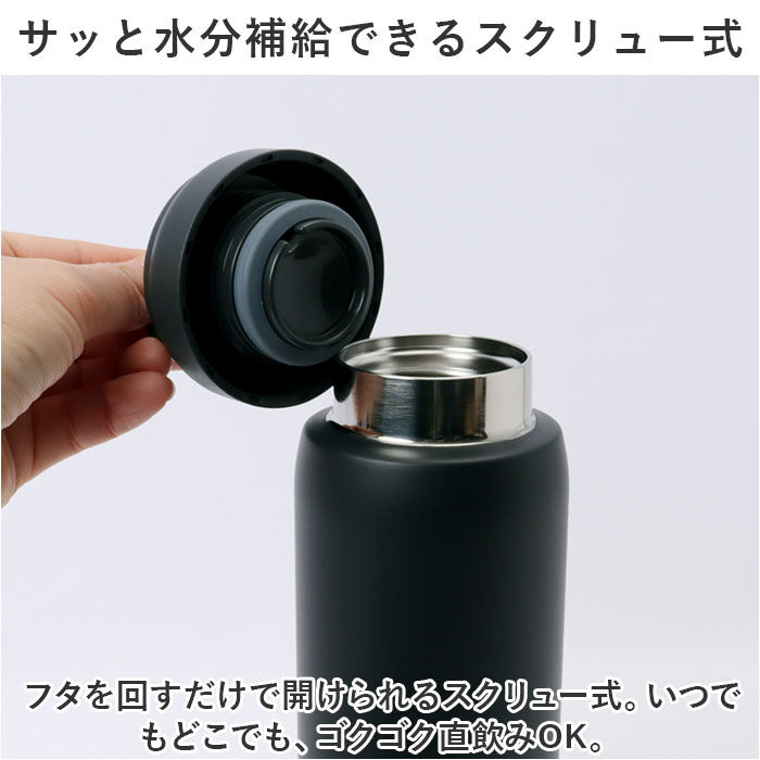 BACKYARD FAMILY「水筒 保冷 保温 通販 スクリュー マグボトル 480ml 0.48L 直飲み ステンレスボトル」|食器・キッチングッズ|
