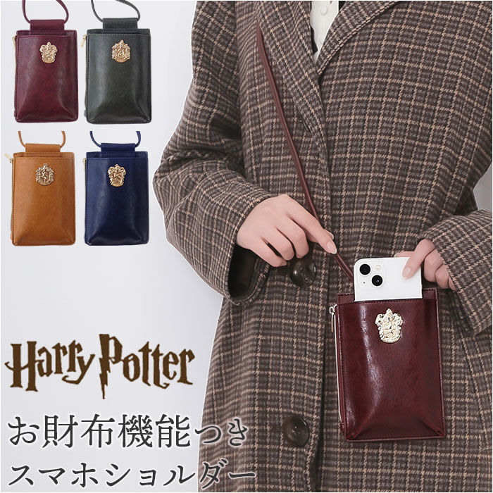 BACKYARD FAMILY「FLAPPER ハリーポッター バッグ 通販 Harry Potter グッズ」|ショルダー・メッセンジャー|