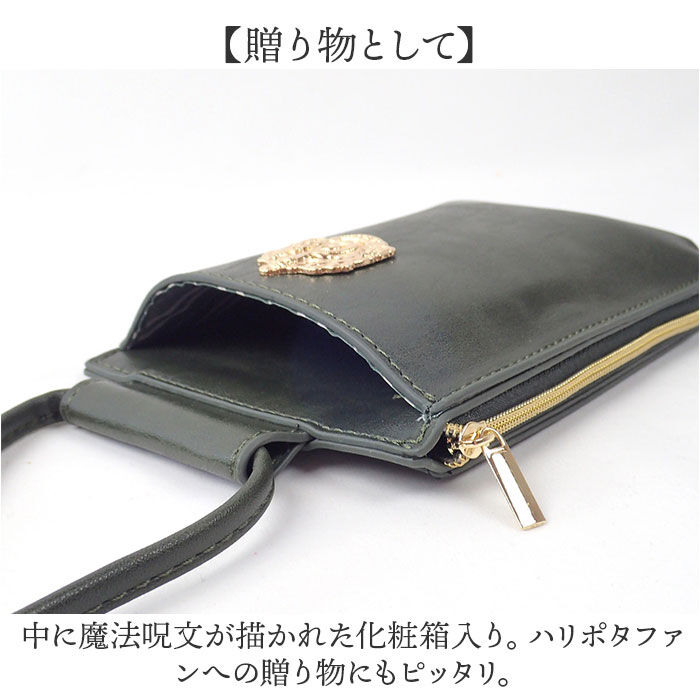 BACKYARD FAMILY「FLAPPER ハリーポッター バッグ 通販 Harry Potter グッズ」|ショルダー・メッセンジャー|