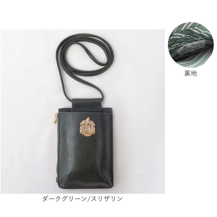 BACKYARD FAMILY「FLAPPER ハリーポッター バッグ 通販 Harry Potter グッズ」|ショルダー・メッセンジャー|