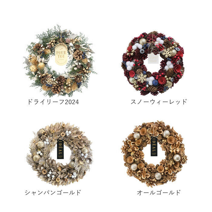 BACKYARD FAMILY「リース 造花 通販 Lサイズ ナチュラルリース フラワーリース プリザーブドフラワー 壁飾り」|その他|