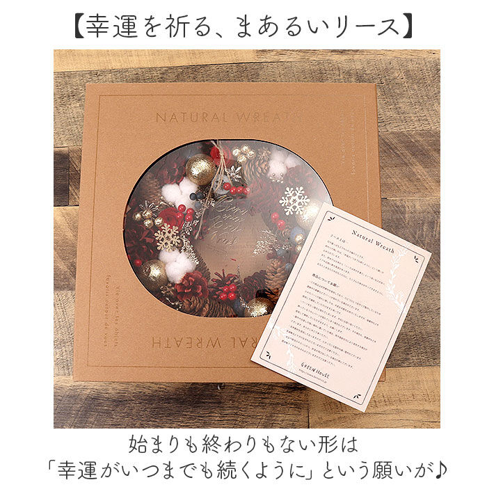 BACKYARD FAMILY「リース 造花 通販 Lサイズ ナチュラルリース フラワーリース プリザーブドフラワー 壁飾り」|その他|