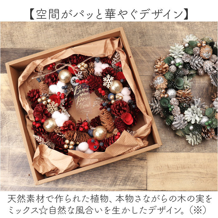 BACKYARD FAMILY「リース 造花 通販 Lサイズ ナチュラルリース フラワーリース プリザーブドフラワー 壁飾り」|その他|