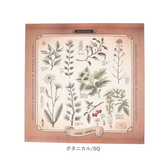 BACKYARD FAMILY「インテリアパネル ファブリックパネル SQ 通販 壁掛け 装飾 飾り パネル アートパネル 絵画」|その他|