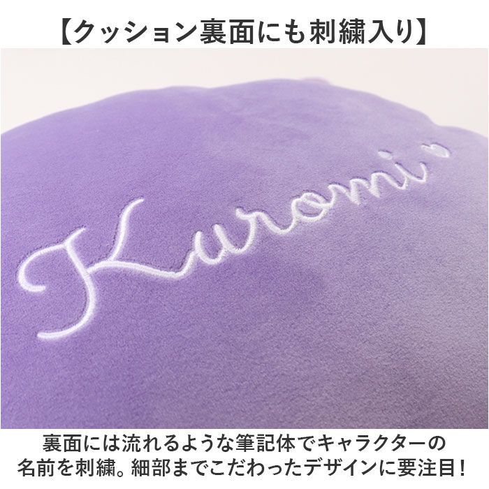 BACKYARD FAMILY「フェイス クッション 通販 フェイスクッション かわいい ぬいぐるみ 抱きまくら 背あて」|その他|