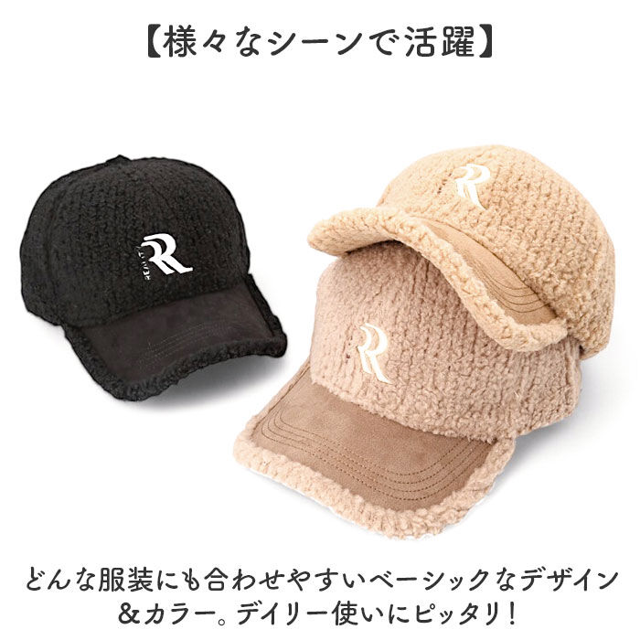 BACKYARD FAMILY「リボーンカンパニー キャップ 通販 帽子 ぼうし ラインボアRキャップ ラインボアキャップ」|キャップ・キャスケット|