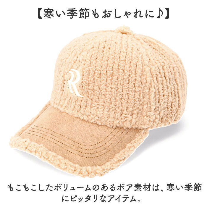 BACKYARD FAMILY「リボーンカンパニー キャップ 通販 帽子 ぼうし ラインボアRキャップ ラインボアキャップ」|キャップ・キャスケット|