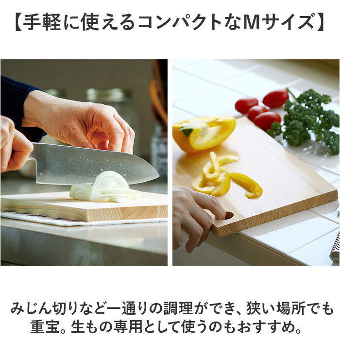 BACKYARD FAMILY「立つまな板 ひのき 通販 日本製 まないた カッティングボード スタンド 木製 おしゃれ 抗菌」|食器・キッチングッズ|