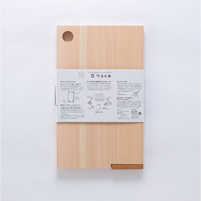 BACKYARD FAMILY「立つまな板 ひのき 通販 日本製 まないた カッティングボード スタンド 木製 おしゃれ 抗菌」|食器・キッチングッズ|
