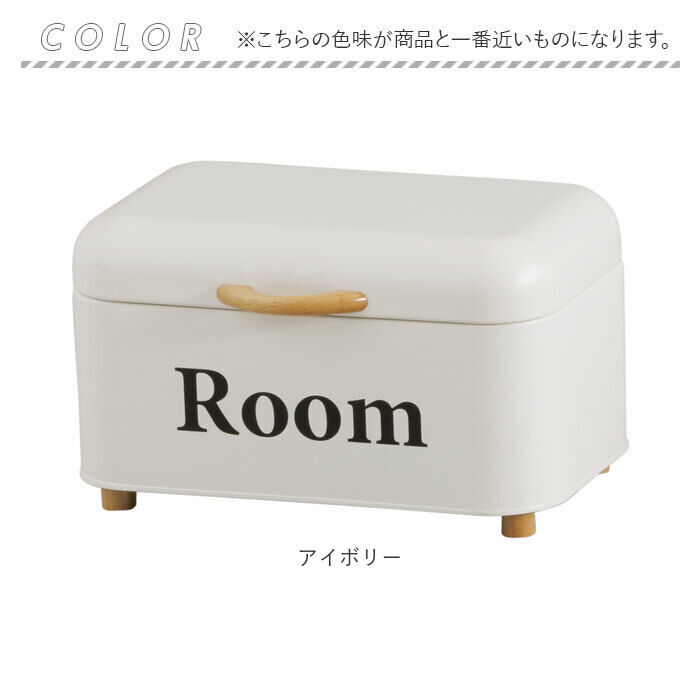 BACKYARD FAMILY「ストレージボックス ふた付き 通販 ボワット 小物入れ オシャレ 収納ケース ツールボックス」|その他|