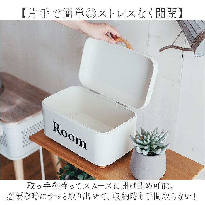 BACKYARD FAMILY「ストレージボックス ふた付き 通販 ボワット 小物入れ オシャレ 収納ケース ツールボックス」|その他|