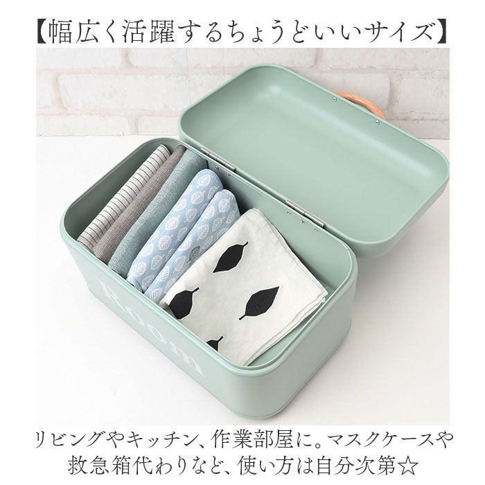 BACKYARD FAMILY「ストレージボックス ふた付き 通販 ボワット 小物入れ オシャレ 収納ケース ツールボックス」|その他|