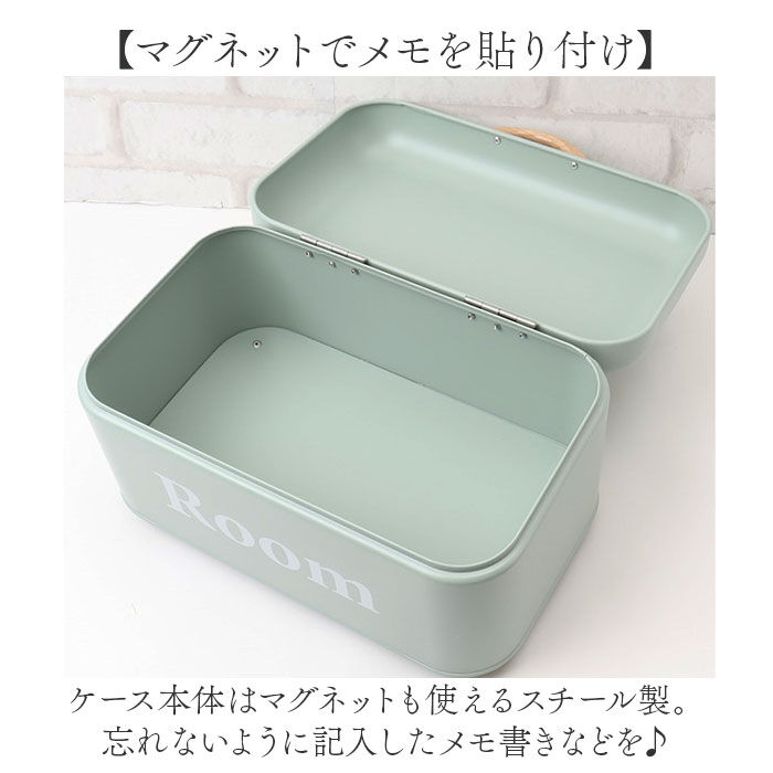 BACKYARD FAMILY「ストレージボックス ふた付き 通販 ボワット 小物入れ オシャレ 収納ケース ツールボックス」|その他|