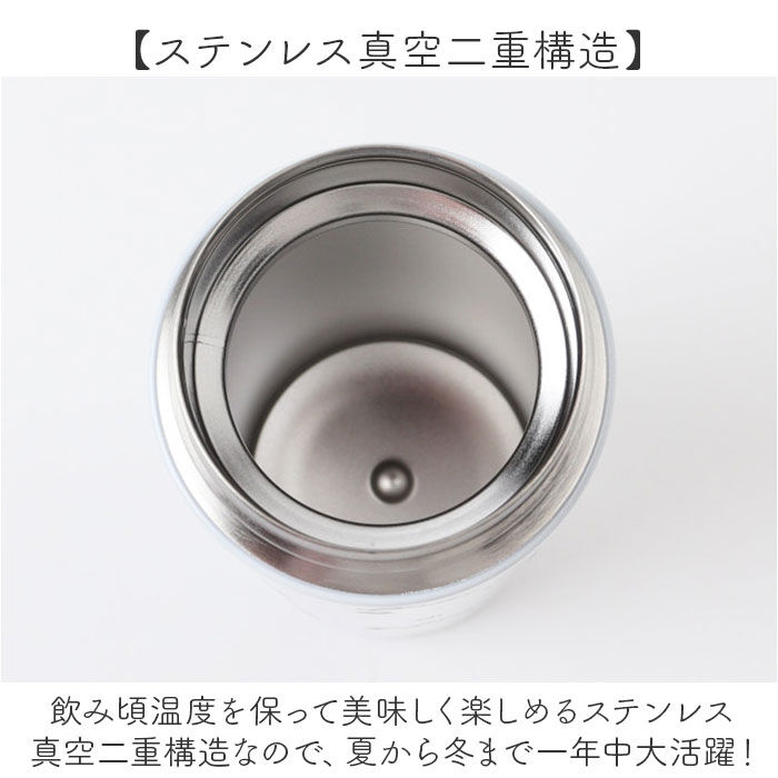 BACKYARD FAMILY「モフサンド 水筒 300ml 通販 mofusando もふさんど ステンレスボトル ミニ 保温」|食器・キッチングッズ|