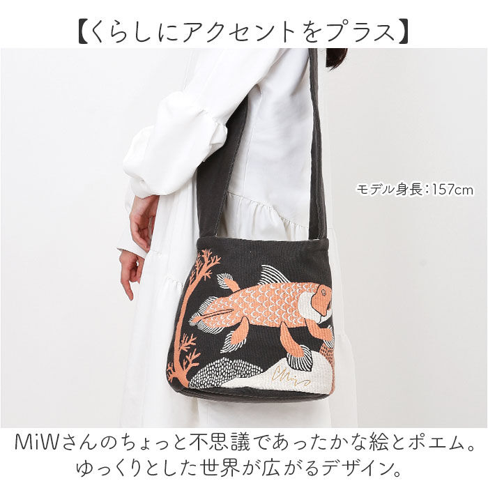 BACKYARD FAMILY「森田 miw バッグ 通販 ショルダーバッグ 森田miw moritaMiW モリタミウ 楠橋紋織」|ショルダー・メッセンジャー|