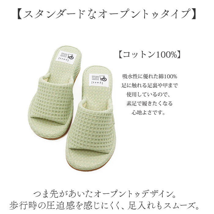 BACKYARD FAMILY「okumura オクムラ スリッパ ヒールスリッパ 通販 ルームシューズ 前あきスリッパ」|ルームシューズ|