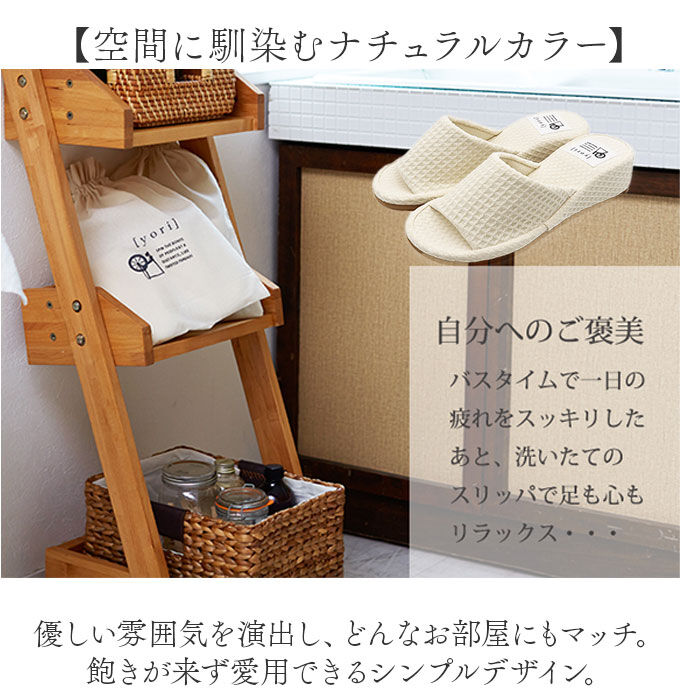 BACKYARD FAMILY「okumura オクムラ スリッパ ヒールスリッパ 通販 ルームシューズ 前あきスリッパ」|ルームシューズ|