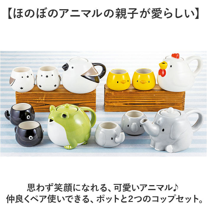 BACKYARD FAMILY「ティーセット 茶器 通販 急須 湯呑 セット 湯呑みセット 湯呑み ペア ティーポット 陶器 食器」|食器・キッチングッズ|