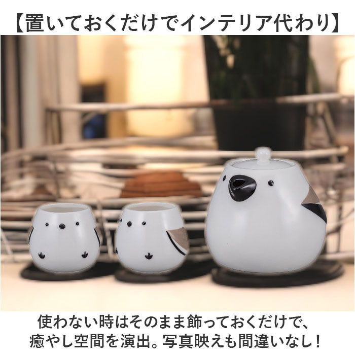 BACKYARD FAMILY「ティーセット 茶器 通販 急須 湯呑 セット 湯呑みセット 湯呑み ペア ティーポット 陶器 食器」|食器・キッチングッズ|