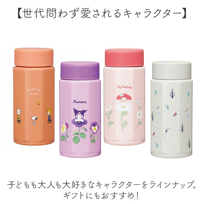 BACKYARD FAMILY「ステンレスボトル 350ml 通販 マグボトル 水筒 ボトル マグ 八角形 ステンレス 直飲み」|食器・キッチングッズ|