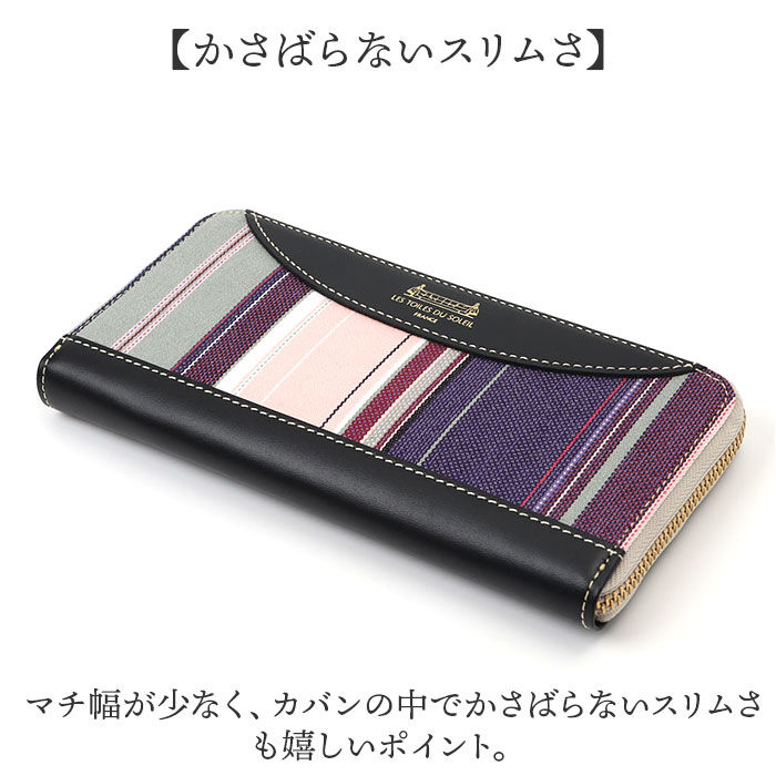 BACKYARD FAMILY「レ トワール デュ ソレイユ 財布 A287 通販 日本製 LES TOILES DU」|財布|