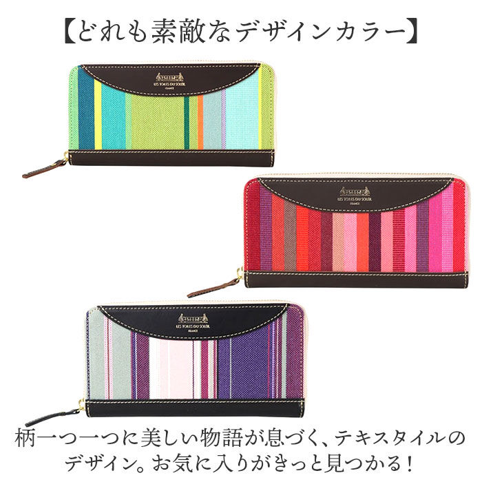 BACKYARD FAMILY「レ トワール デュ ソレイユ 財布 A287 通販 日本製 LES TOILES DU」|財布|