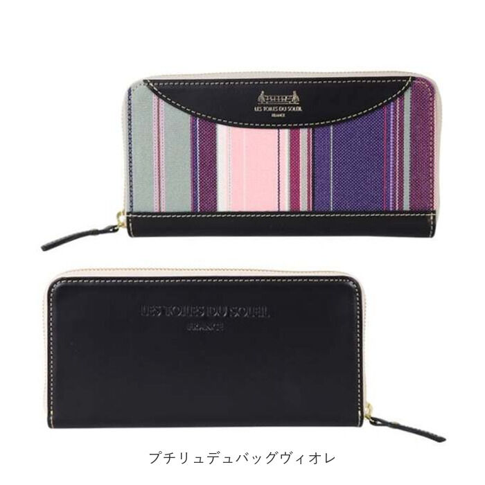 BACKYARD FAMILY「レ トワール デュ ソレイユ 財布 A287 通販 日本製 LES TOILES DU」|財布|