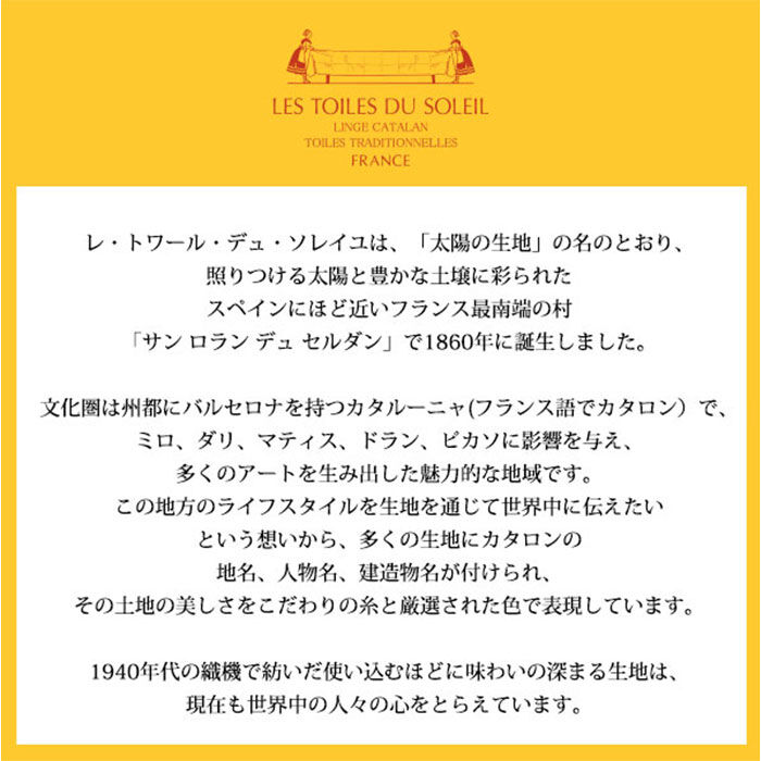 BACKYARD FAMILY「レ トワール デュ ソレイユ 財布 A287 通販 日本製 LES TOILES DU」|財布|