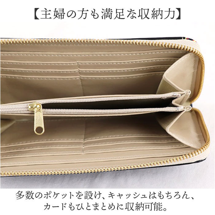 BACKYARD FAMILY「レ トワール デュ ソレイユ 財布 A287 通販 日本製 LES TOILES DU」|財布|