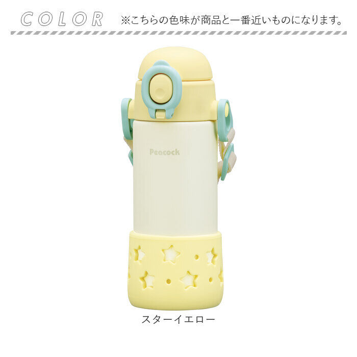 BACKYARD FAMILY「ベビー 保冷 ストローマグ 400ml 通販 ストローボトル 子供用水筒 ステンレスボトル 水筒」|食器・キッチングッズ|