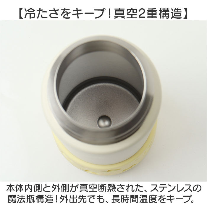 BACKYARD FAMILY「ベビー 保冷 ストローマグ 400ml 通販 ストローボトル 子供用水筒 ステンレスボトル 水筒」|食器・キッチングッズ|