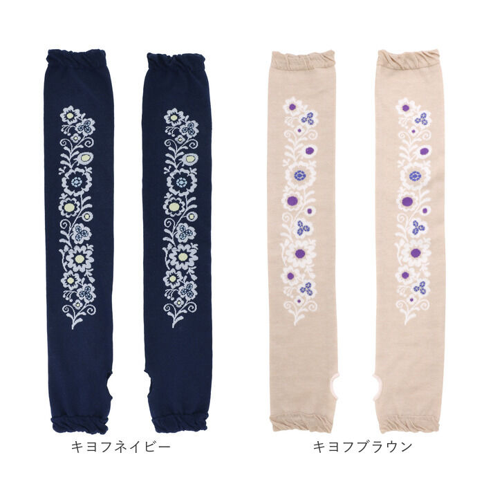 BACKYARD FAMILY「アームカバー 刺? UV レディース 通販 アーム カバー uv手袋 ししゅう メッシュ」|その他|