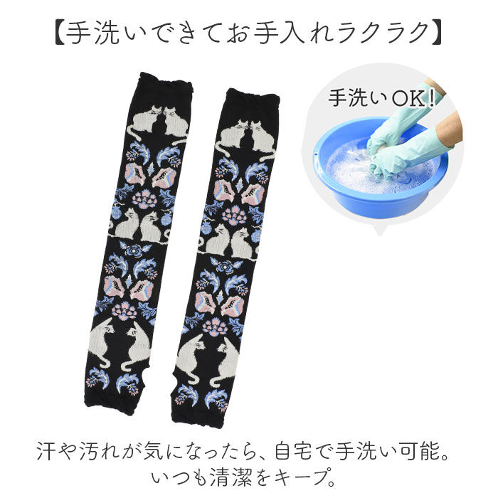 BACKYARD FAMILY「アームカバー 刺? UV レディース 通販 アーム カバー uv手袋 ししゅう メッシュ」|その他|