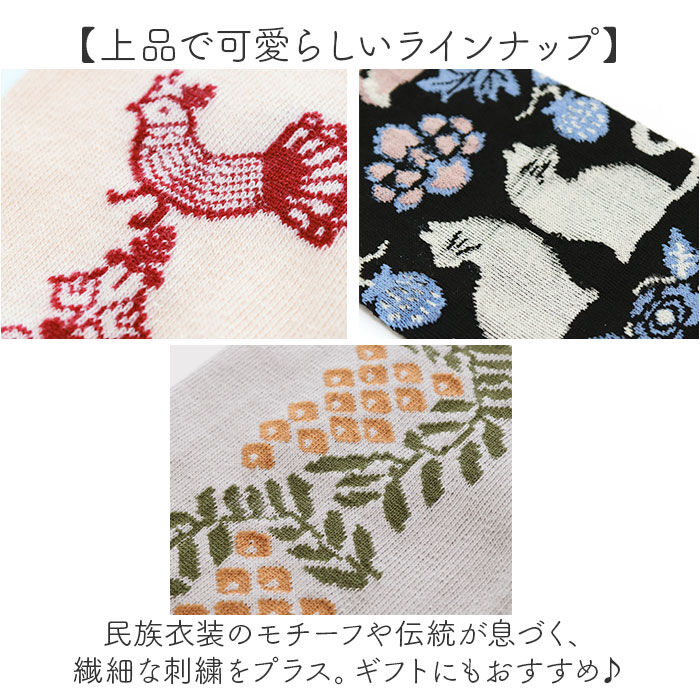 BACKYARD FAMILY「アームカバー 刺? UV レディース 通販 アーム カバー uv手袋 ししゅう メッシュ」|その他|