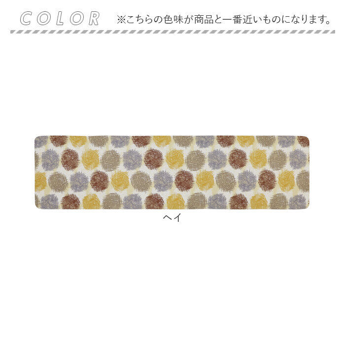 BACKYARD FAMILY「キッチンマット 拭ける 180 通販 拭けるキッチンマット キッチン マット 台所マット」|その他|