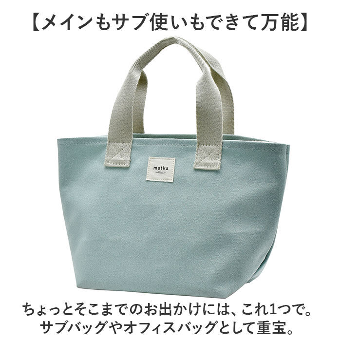 BACKYARD FAMILY「ランチバッグ 保冷 通販 保冷ポーチ付き お弁当袋 保冷ランチバッグ 保冷バッグ 弁当袋」|食器・キッチングッズ|