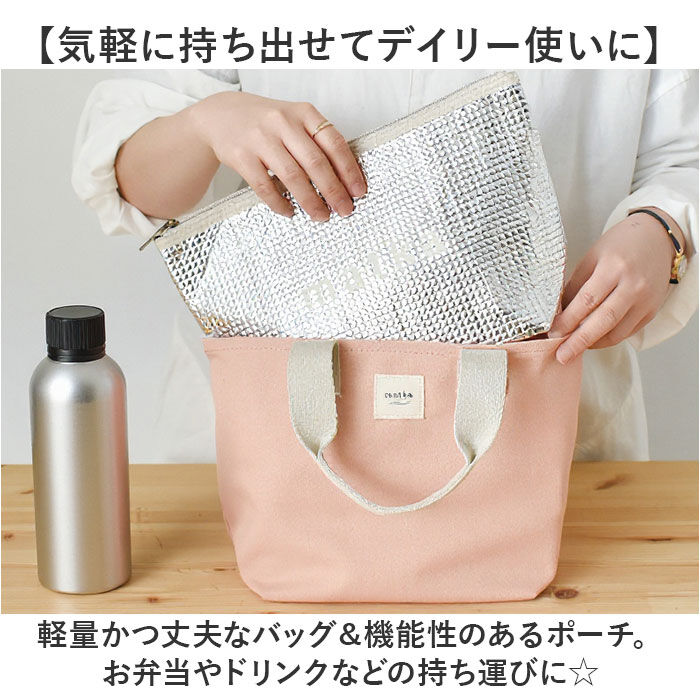 BACKYARD FAMILY「ランチバッグ 保冷 通販 保冷ポーチ付き お弁当袋 保冷ランチバッグ 保冷バッグ 弁当袋」|食器・キッチングッズ|