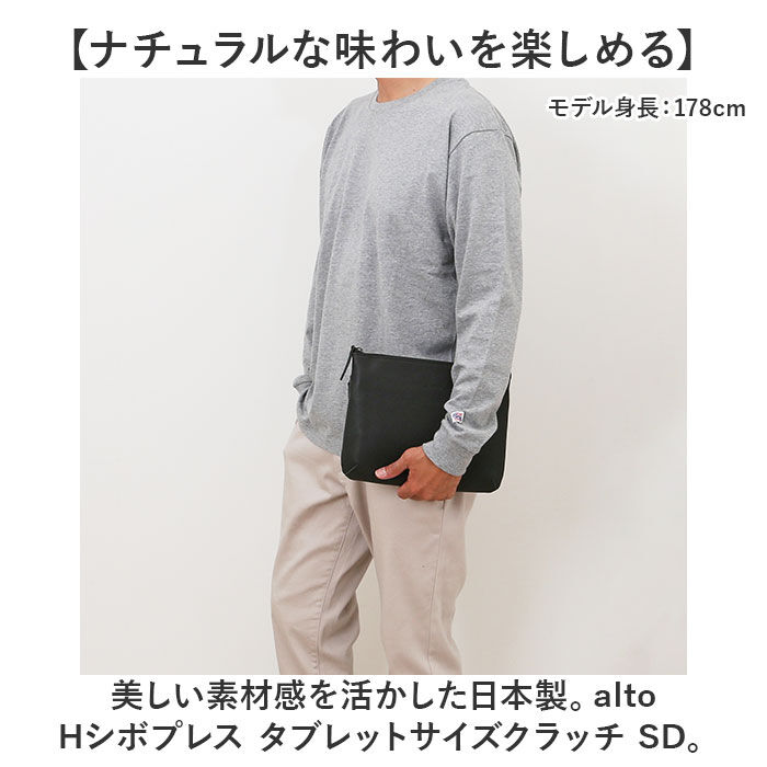 BACKYARD FAMILY「ショルダーバッグ 日本製 通販 alto レザー メンズ レディース 肩掛け ショルダー 斜めがけ」|ショルダー・メッセンジャー|