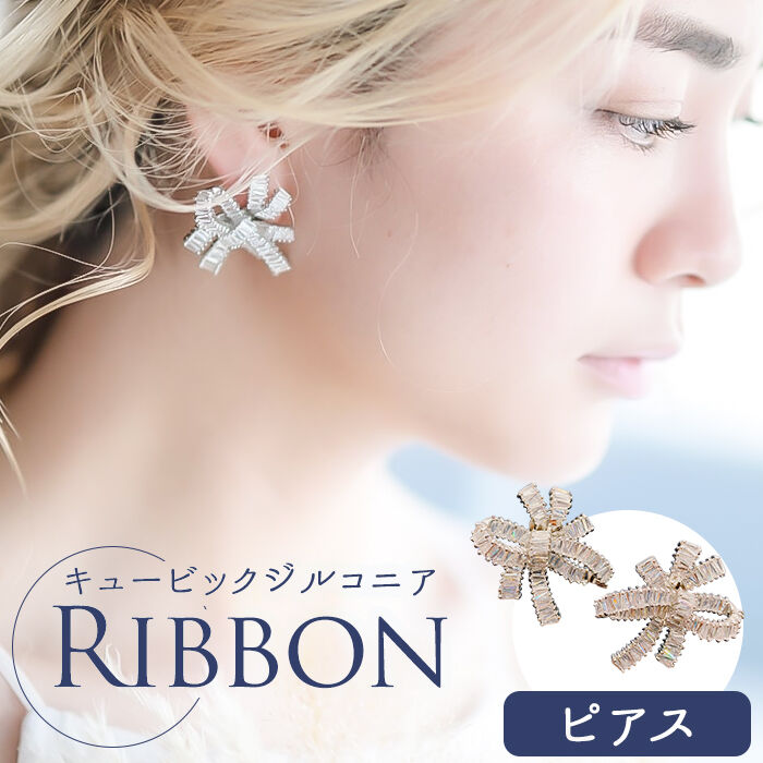 BACKYARD FAMILY「Just Married ピアス E-111 通販 スタッドピアス リボンピアス リボン 大きい」|その他|