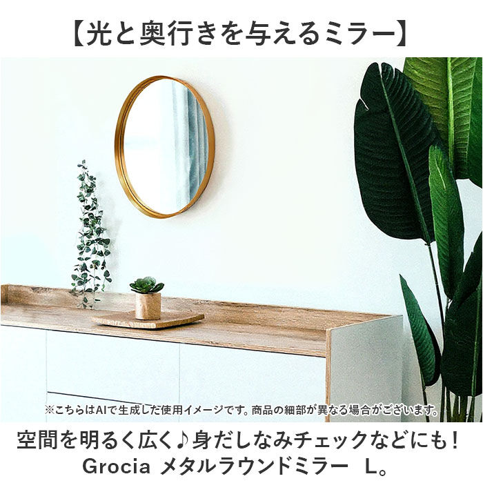 BACKYARD FAMILY「おしゃれ 丸 壁掛け 鏡 L 通販 ミラー ウォールミラー 壁掛けミラー 壁掛け鏡 洗面鏡 丸型」|その他|