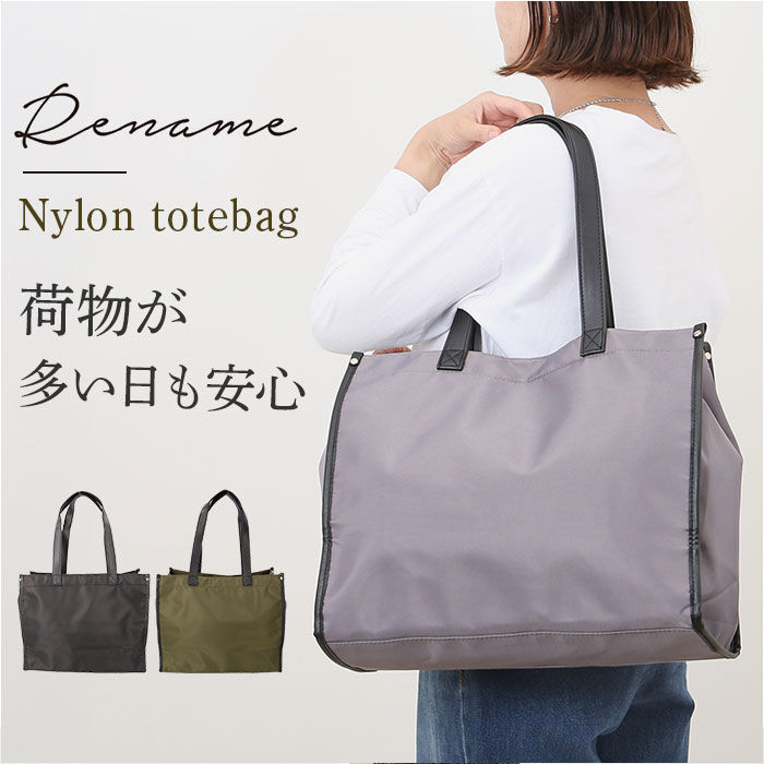 BACKYARD FAMILY「トートバッグ a4 Rename 通販 レディース 大きめ ショルダーバッグ 肩掛け」|トートバッグ|
