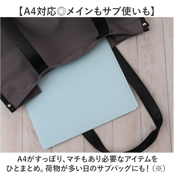 BACKYARD FAMILY「トートバッグ a4 Rename 通販 レディース 大きめ ショルダーバッグ 肩掛け」|トートバッグ|