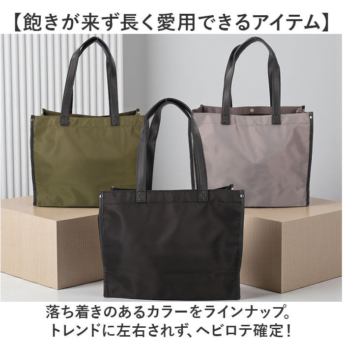 BACKYARD FAMILY「トートバッグ a4 Rename 通販 レディース 大きめ ショルダーバッグ 肩掛け」|トートバッグ|