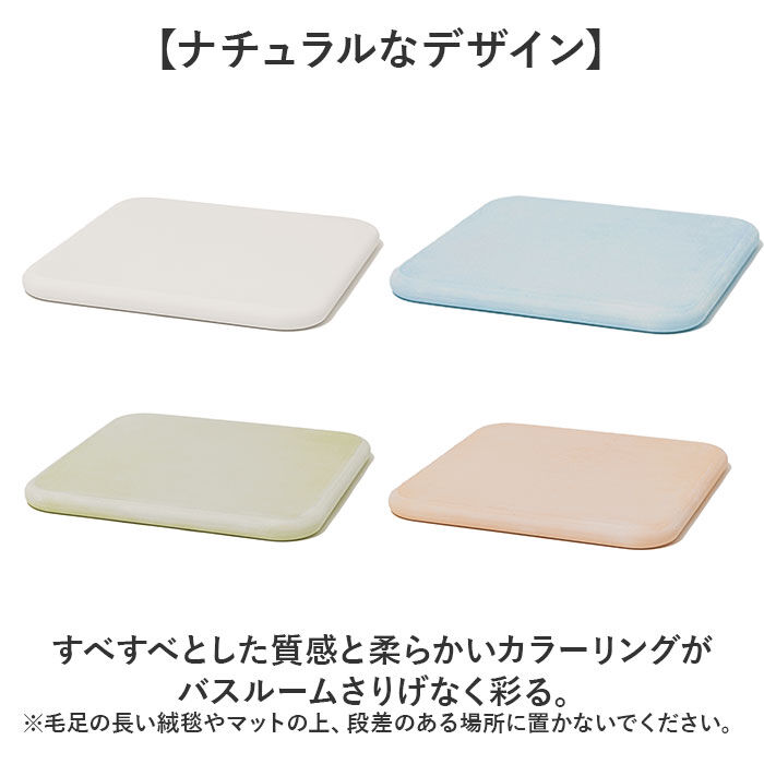 BACKYARD FAMILY「珪藻土バスマット soil 通販 日本製 バスマット ソイル 足ふきマット square」|その他|