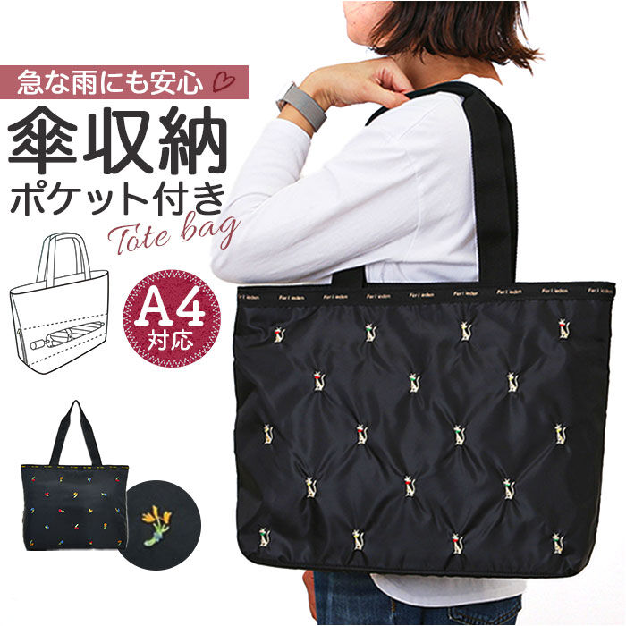 BACKYARD FAMILY「トートバッグ 軽量 通販 Ferlieden フェアリーデン 小花刺繍 大人かわいい コンパクト」|トートバッグ|