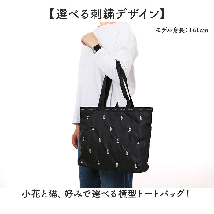 BACKYARD FAMILY「トートバッグ 軽量 通販 Ferlieden フェアリーデン 小花刺繍 大人かわいい コンパクト」|トートバッグ|