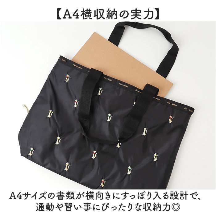 BACKYARD FAMILY「トートバッグ 軽量 通販 Ferlieden フェアリーデン 小花刺繍 大人かわいい コンパクト」|トートバッグ|