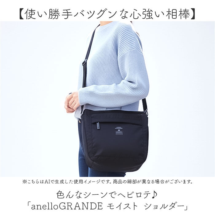 anello「anello GRANDE アネログランデ ショルダーバッグ GTM0318 通販」|ショルダー・メッセンジャー|