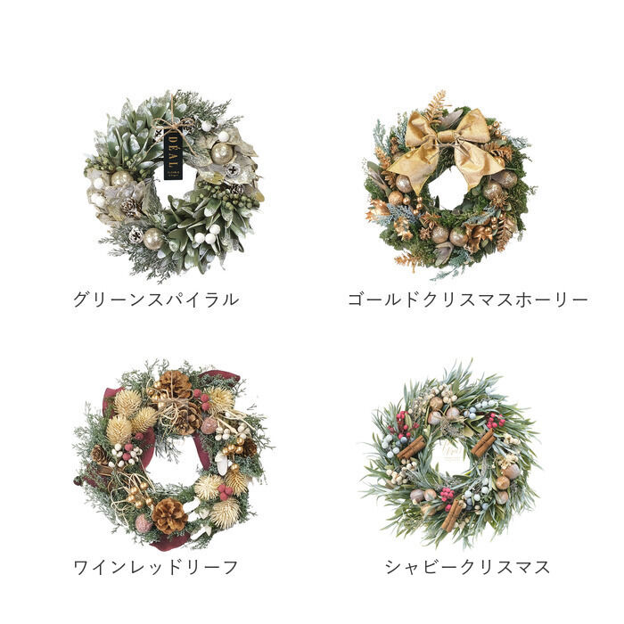BACKYARD FAMILY「クリスマスリース 玄関 外 通販 リース ドア ナチュラルリース 玄関リース 玄関飾り 壁飾り 秋」|その他|