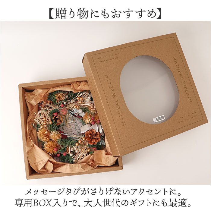 BACKYARD FAMILY「クリスマスリース 玄関 外 通販 リース ドア ナチュラルリース 玄関リース 玄関飾り 壁飾り 秋」|その他|